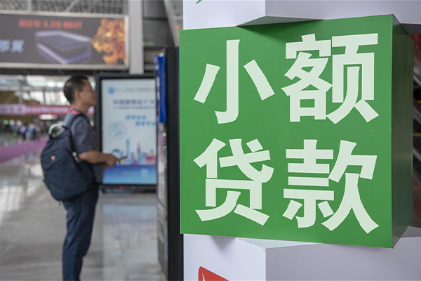 成都12民间借贷网-成都12本地私借-成都12正规短借-第1张图片-成都私人借钱服务中心 成都12民间借贷网-成都12本地私借-成都12正规短借-第1张图片-成都私人借钱服务中心