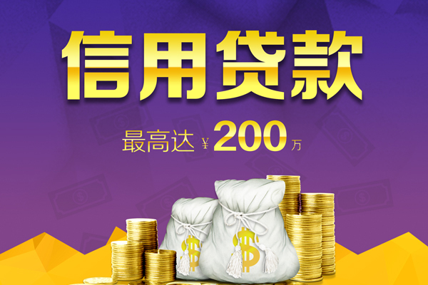 成都12小额贷款电话-成都12哪里可以民间借贷-成都12个人借贷-第1张图片-成都私人借钱服务中心