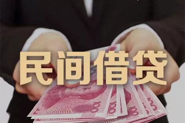 成都12民间大额借贷-成都12小额信用贷款-成都12短借当天借钱-第1张图片-成都私人借钱服务中心