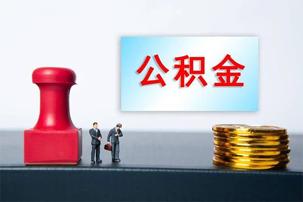成都12民间借贷网-成都12个人装修贷款-成都12短借短拆-第1张图片-成都私人借钱服务中心 成都12民间借贷网-成都12个人装修贷款-成都12短借短拆-第1张图片-成都私人借钱服务中心